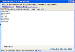 国产精品69天堂最新域名,揭秘最新域名背后的精彩世界