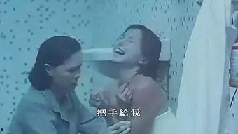 国产女同视频